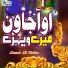 Ahmad Ali Hakim