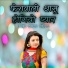 Dhanraj Beniwal