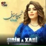 ŞIRÎNA XANÎ