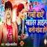 Saheb Sawariya