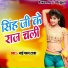Bhai Pavan Raja