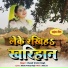 CHANDR KISHOR SINGH BYAS