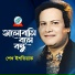 Sheikh Ishtiak