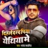 Saroj Sawariya