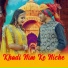 Vikas S, Manisha Saini