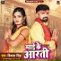 Vikash Singh