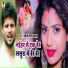 Shashi Lal Yadav
