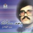 Hamad Sinan