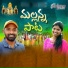 SV Mallikteja