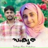 Thanseer koothuparamba, Riya Fathima