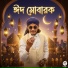 Alamin Hasan