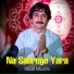 Nigar Malang