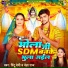 Pintu Premi, Neha Raj