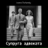 Ivanov-Pozharsky