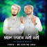 Md Ajar, MD Iqbal