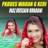 Niaz Hussain Umrani