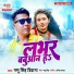 Pappu Singh Deewana