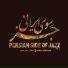 Mahan Mirarab feat. Martin Berauer, Amir Wahba
