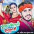 Ahira Star Kundan Lal