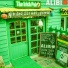 Alibi Music