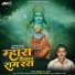 Ambalal Jaat