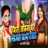 Amit Bharadwaj