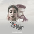 Timir Biswas