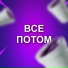 ku6y