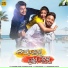 Humane Sagar, Diptirekha Padhi, Chandrakant Sutar