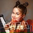 Sofia Star