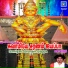 Gana Karthik