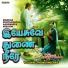J F Sathy Victor, B S Sasirekha
