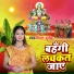 Dimple Bhumi