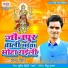 Vinay Virat