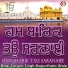 Bhai Tarsem Singh Kapurthala Wale