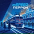mSPEED