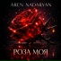 Aren Nadaryan