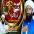 Saqib Raza Saifi