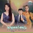អ ន ស ផល