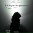 Alfan Ismail