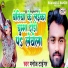 Manoj Tiger