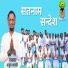 Atul Bharti