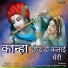 Shushma