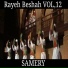 Samery