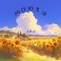 庄梓涵