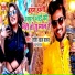 Shashi Lal Yadav, Prabha Raj