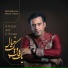 Alireza Vakilimanesh, Masoud Tadayoni