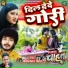 Omprakash Yadav
