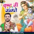 Arvind Akela Kallu
