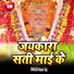 Rahul Raj